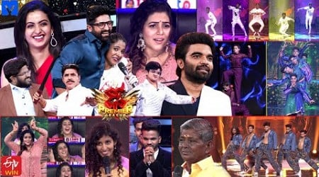 Dhee Premier League Latest Promo - #DPL - 19th July 2023 @9:30 PM in #ETVTelugu - Pradeep Machiraju