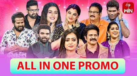 All in One Promo | 13th July 2023 | Dhee Premier League,Jabardasth,Extra Jabardasth,Suma Adda | ETV