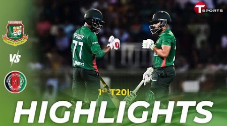 Highlights | HD | Bangladesh vs Afghanistan | 1st T20i | T Sports