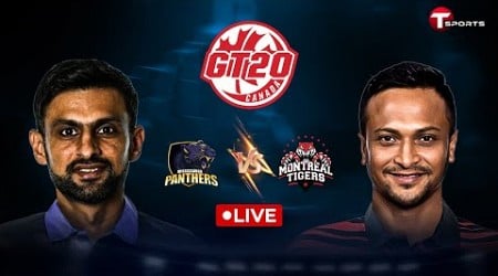 Live | GT 20 | Shakib Al Hasan | Mississauga Panthers vs Montreal Tigers | T Sports