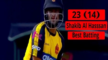 Shakib Al Hassan Best Batting LPL | 23 Run 14 Ball 1st Match LPL 2023