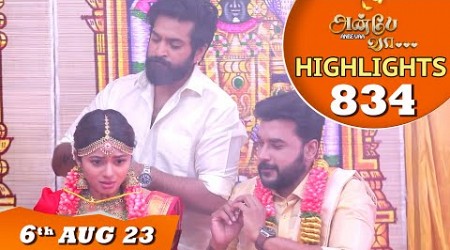 Anbe Vaa Serial Highlights Ep-834 | 6th Aug 2023 | Virat | Delna Davis | Saregama TV Shows Tamil