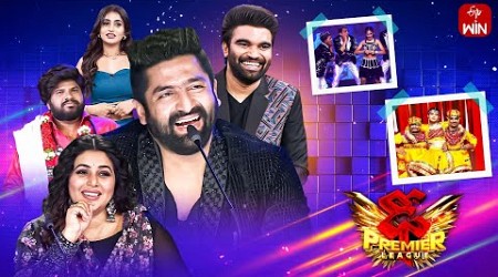 Dhee Premier League | 9th August 2023 | Hyper Aadi, Deepika Pilli,Sekhar Master | Full Episode | ETV