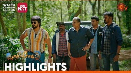 Ethirneechal - Highlights | 16 August 2023 | Sun TV | Tamil Serial