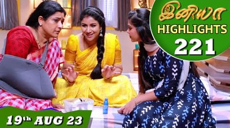 Iniya Serial Highlights Ep - 221 | 19th Aug 2023 | Alya Manasa , Rishi | Saregama TV Shows Tamil