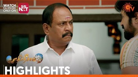 Ethirneechal - Highlights | 20 August 2023 | Sun TV | Tamil Serial