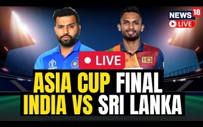 India Vs Sri Lanka Asia Cup 2023 LIVE | Asia Cup 2023 Final  | India Vs Sri Lanka LIVE Score Updates