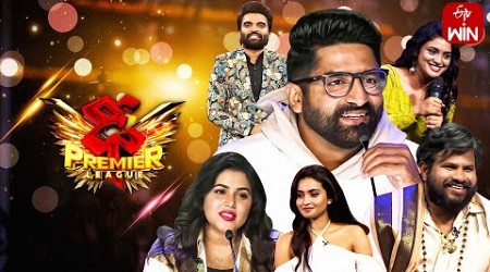 Dhee Premier League | 23rd August 2023 | Hyper Aadi, Deepika Pilli, Sekhar Master |Full Episode |ETV