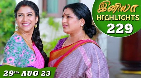 Iniya Serial Highlights Ep - 229 | 29th Aug 2023 | Alya Manasa , Rishi | Saregama TV Shows Tamil