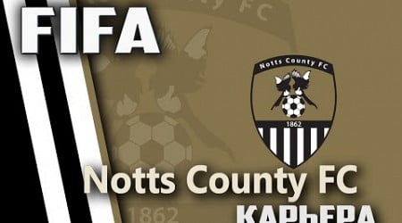 Notts County 2-1 Hull City. EFL Championship 39th. 2020/21.