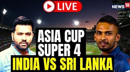 India Vs Sri Lanka Cup 2023 | India Vs Sri Lanka Live Match Today | Asia Cup Super 4 Match LIVE