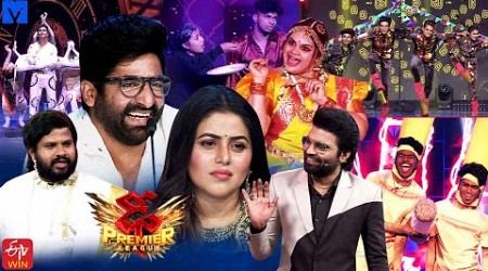 Dhee Premier League Latest Promo - #DPL - 27th September 2023 @9:30 PM in #ETVTelugu -Pradeep