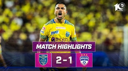 Match Highlights | Kerala Blasters FC 2-1 Bengaluru FC | MW 1 | ISL 2023-24