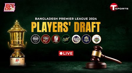 Live | BPL 2024 Players&#39; Draft | T Sports