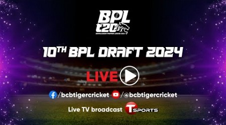 BPL T20 PLAYERS&#39; DRAFT 2024