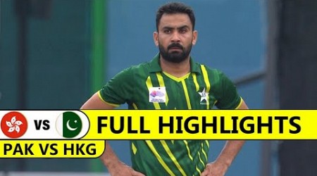 PAKISTAN VS HONG KONG FULL HIGHLIGHTS Asian Games Men&#39;s Cricket Competition 2023 | PAK VS HONG KONG3