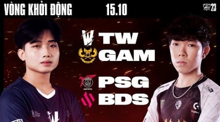 TW vs GAM (BO5) | PSG vs BDS (BO5) | CKTG 2023 - VÒNG KHỞI ĐỘNG | 15.10.2023