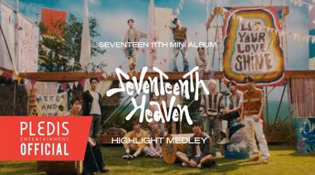 SEVENTEEN (세븐틴) 11th Mini Album ‘SEVENTEENTH HEAVEN’ Highlight Medley