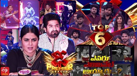 Dhee Premier League Latest Promo - #DPL - 25th October 2023 @9:30 PM in #ETVTelugu -Pradeep