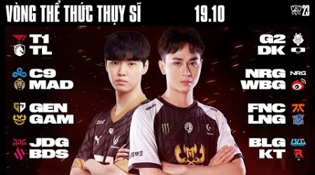 BLG vs KT (BO1) | CKTG 2023 - VÒNG THỂ THỨC THỤY SĨ | NGÀY 1