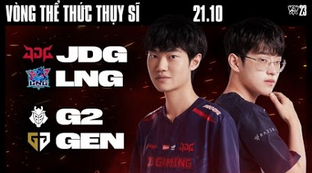 JDG vs LNG (BO3) | G2 vs GEN (BO3) | CKTG 2023 - VÒNG THỂ THỨC THỤY SĨ | NGÀY 3