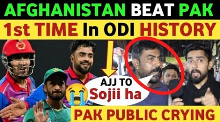 AFGHANISTAN BEAT PAKISTAN | PAK PUBLIC CRYING REACTION AFTER LOSING MATCH AFG vs PAKISTAN HIGHLIGHTS