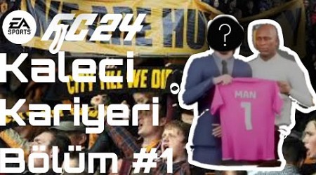 FC 24 KALECİ KARİYERİ BÖLÜM #1 // HULL CİTY İÇİN ACUN ILICALI BENİ SEÇTİ AMA BEN KOVAYIM...