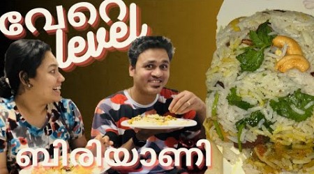 അമ്മായിയപ്പൻ inspired Briyani 