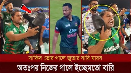 টাকা খরচ করে কলকাতায় খেলা দেখতে গিয়ে,বাংলাদেশি ক্রিকেট ভক্তের অপ্রত্যাশিত কান্ড