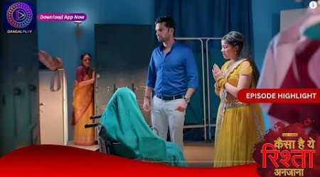 Kaisa Hai Yeh Rishta Anjana | 7 November 2023 | Episode Highlight | Dangal TV