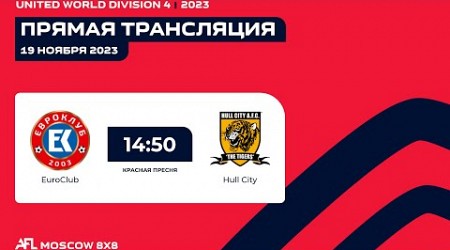 AFL23. United World. Division 4. Day 20. EuroClub - Hull City