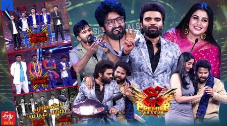 Dhee Premier League Semi Final Latest Promo - #DPL - 22nd November 2023 @9:30 PM in #ETVTelugu