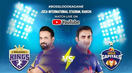 Live: Bhilwara Kings VS India Capitals | Irfan Pathan v Gautam Gambhir | Legends League Cricket 2023