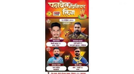 PANVEL PREMIER LEAGUE 2023 - DAY 03