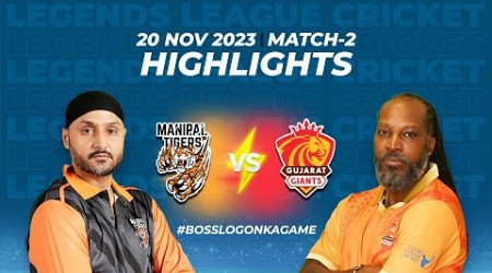 Manipal Tigers VS Gujarat Giants | Match Highlight | Legends League cricket 2023 | Match 2