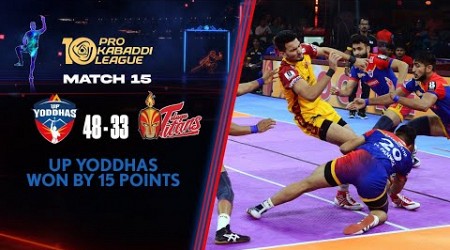 Pardeep Leads UP Yoddhas to Victory Against Telugu Titans | Highlights | PKL S10 Match #15