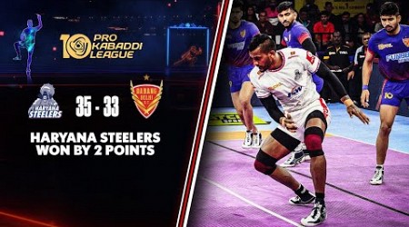 Siddharth Desai Leads Haryana Steelers Comeback Against Dabang Delhi| Highlights | PKL S10 Match #17