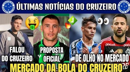 MERCADO DA BOLA DO CRUZEIRO ! TREINADOR RESPONDE SOBRE O CRUZEIRO ; MARTINEZ,EVERTON RIBEIRO E +.