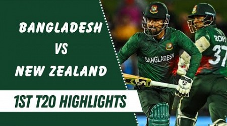 Bangladesh vs New Zealand 1st T20 Highlights 2023 | Ban vs NZ