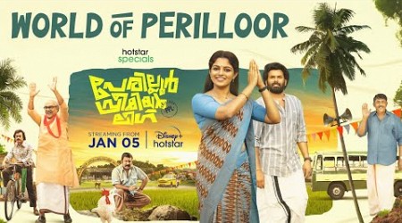 The World of Perilloor | Perilloor Premier League | Hotstar Specials | January 05 2024