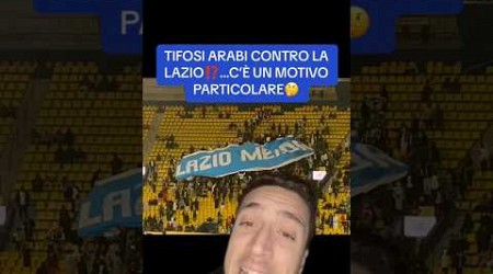 TIFOSI ARABI CONTRO LA LAZIO⁉️…C’È UN MOTIVO BEN PRECISO 