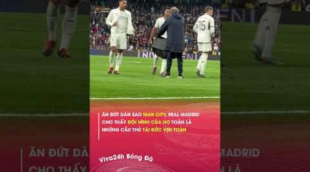 Đặc điểm cho thấy cầu thủ Real Madrid tài đức vẹn toàn hơn Man City#viva24h #shorts #bongda