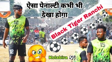 पेनाल्टी शूटआउट // Black Tiger vs Hull Academy // At Kolabira ⚽ Tournament