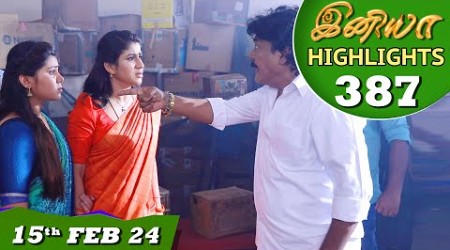 Iniya Serial | EP 387 Highlights | 15th Feb 2024 | Alya Manasa | Rishi | Saregama TV Shows Tamil