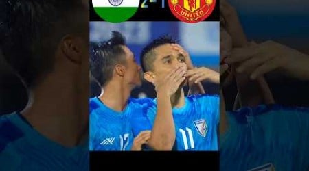 India VS Man United | Sunil Chhetri VS Ronaldo | #shorts #ytshorts #indiavsmanunited #football