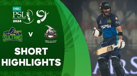 Short Highlights | Multan Sultans vs Lahore Qalandars | Match 7 | HBL PSL 9 | M1Z2U