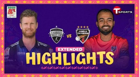 Extended Highlights | Rangpur Riders vs Comilla Victorians, Qualifier 1 | BPL 2024 | T Sports