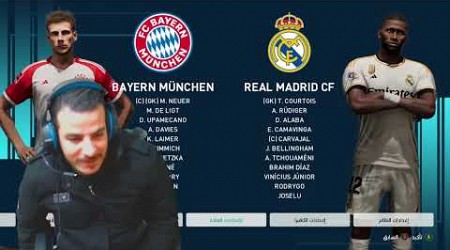 bayern munich vs real madrid En Direct Glitzo show live