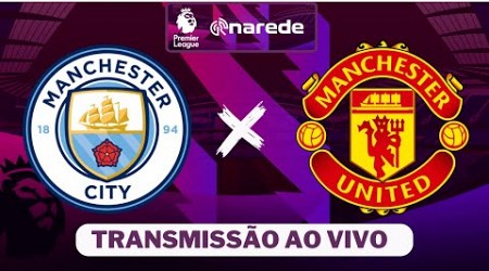 Manchester City x Manchester United ao vivo Premier League | Transmissão jogo ao vivo Premier League