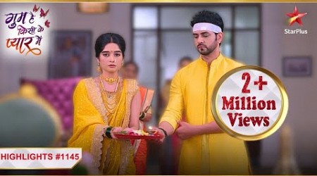 Ishaan-Savi ne saath mein ki pooja! |Ep1145 | Highlights | Ghum Hai Kisikey Pyaar Meiin |Mon-Sun|8PM